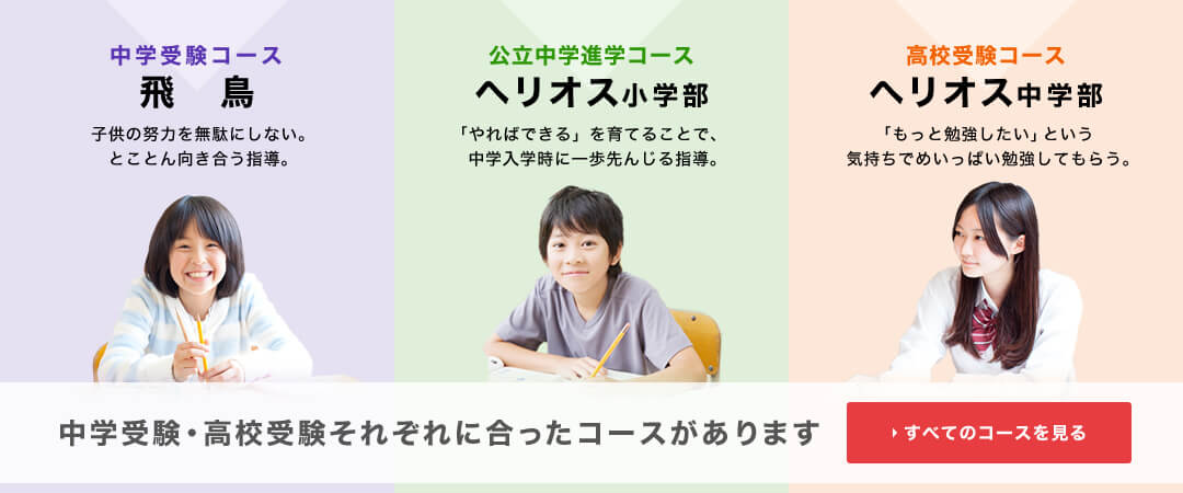 一人ひとりと真剣に向き合い、とことん指導する