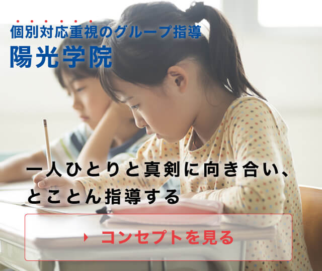 一人ひとりと真剣に向き合い、とことん指導する